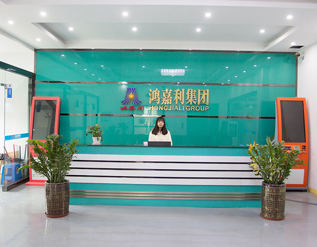 Shenzhen Hongjiali Information Technology Co., Ltd.