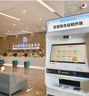 Hongjiali-regering Smart Kiosk